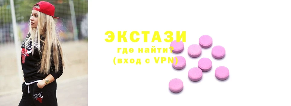 ЭКСТАЗИ 280 MDMA  Карпинск 