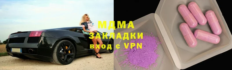 MDMA VHQ  МЕГА онион  Карпинск 