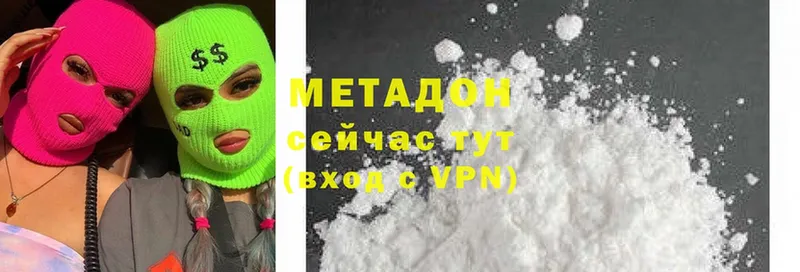 OMG ссылки  купить  сайты  Карпинск  Метадон methadone 